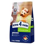 Корм для питомцев CLUB 4 PAWS 24231002 Pachet caini rase mici 2 kg