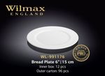 Тарелка WILMAX WL-991176 (для хлеба 15 см)