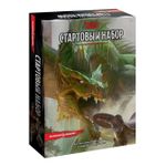 Joc educativ de masă Hobby World 73600-R MH Dungeons Dragons. Set de start 61062