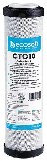 Картридж для проточных фильтров Ecotech H10