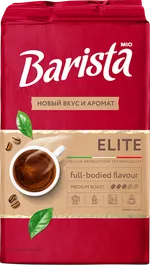 BARISTA MIO ELITE 225г