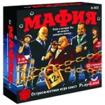 Настольная игра misc 5754 Joc de masa Mafia (rus.) 42441