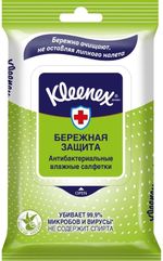 Антибактериальные влажные салфетки Kleenex Protect, 10 шт.