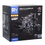 Конструктор New World 5503 Constructor din metal excavator electronic, 160 elemente, cod 844309