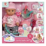 Кукла Richi (50767) Păpușa cu muzica in set cu accesorii