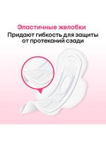 Прокладки Kotex Ultra Super Duo, 16 шт