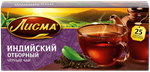 Lisma Indiiskii Otbornii 25p