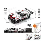 Set de construcție Richi (15613) Constructor 420 elemente,masina cu radiocomanda