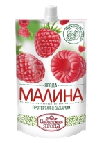 МАЛИНА ПРОТЕРТАЯ С САХАРОМ