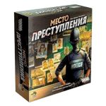 Joc educativ de masă Hobby World 915042 Locul crimei 48450