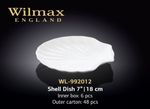 Блюдо WILMAX WL-992012 (ракушка 18 см)