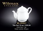 Чайник заварочный WILMAX WL-994021/A (550 мл)