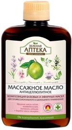 💚 🌿  Масло массажное. Антицеллюлитное. Зеленая аптека. 200 мл.