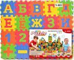 Головоломка misc 7994 Saltea p/u copii puzzle ALFABET RU 25*20cm (60buc)