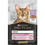 Hrană pentru animale de companie Purina Pro Plan Delicate p/pisoi (curcan) 85g (26)