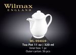 Чайник заварочный WILMAX WL-994028/1C (320 мл)