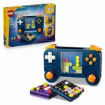 Set de construcție Lego 31380 Retro Gaming Console