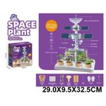 Set de creație Richi (55024) Prima Seră Biologică