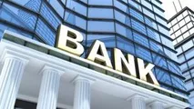 Trei bărbaţi în combinezoane sanitare au jefuit o bancă din Mexic