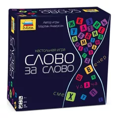 Настольная игра Zvezda 8945 Слово за словом