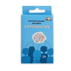 Joc educativ de masă miscellaneous 8381 Joc tip carti Comunicare RU 12+ 47291