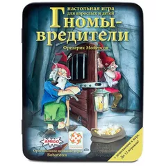 Настольная игра miscellaneous БП000008330 LS Saboteur.Deluxe 41542
