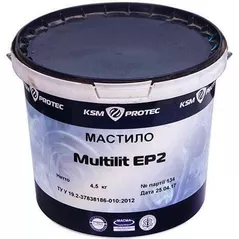 Автохимия KSM EP2 Универсальная смазка 4,5кг (синяя)