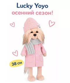 Jucărie de pluș Orange Toys LD2/135 Lucky Yoyo: Autumn Season 38cm