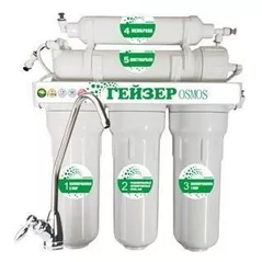 Фильтр проточный для воды Гейзер Osmos 5 (200 l pe zi)