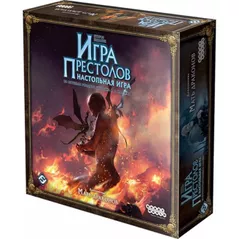 Joc educativ de masă Hobby World 915049 MH Game of Thrones. Editia a doua. Mama zmeilor, 47427