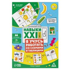 Настольная игра miscellaneous 12350 Joc de societate Diagrame si tabele 6+ 9148588 RU