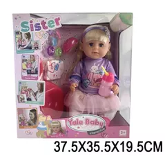 Кукла Richi (08892) Păpușa in set cu accesorii