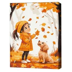 Картина по номерам BrushMe KBS0170FC 30x40cm (fără cutie) Plimbare de toamnă cu un prieten