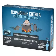 Joc educativ de masă Hobby World 915753 Pisicile Explozive. Retetele cotostrofei 60228