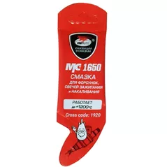 Produse chimice auto ВМПАВТО VMP-1920 5g, cмазка для свечей накаливания
