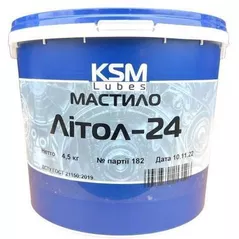 Автохимия KSM Смазка Литол-24 М 4.5кг