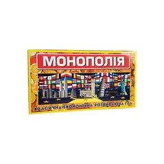 Joc educativ de masă Strateg 30361 MONOPOLY maxi (rus)