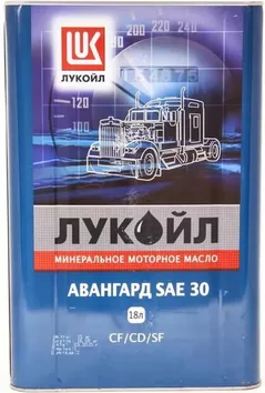 Ulei Lukoil М-10ДМ 20l API CF/SF Avantgarde SAE 30