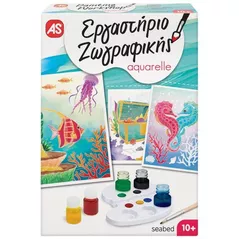 Набор для творчества As Kids 1038-11024 Atelier De Pictura Aquarelle - Fundul Marii