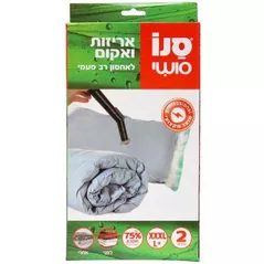 Accesoriu pentru casă Sano 877842 1шт.XXL 50 x 60 см + 1шт.XXXL 80 x 100см.