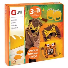 Набор для творчества As Kids 1038-31006 Craft Animals