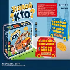 Настольная игра miscellaneous 7763 Joc de masa UGADAI KTO? 698565 3+ RU