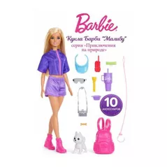 Кукла Barbie JJV59 Malibu. Aventuri în natură