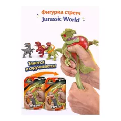 Игрушка miscellaneous 42733G Goo Jit Zu, Jurassic World Single Pack, ast W6