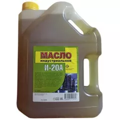 Ulei Turbomax И-20 10l Hidraulic