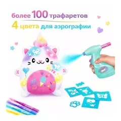 Jucărie de pluș Canal Toys AIR073 Airbrush Plush Kawaii Kitty
