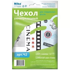 Accesoriu pentru masa de călcat Nika Ч2 husa p/u masa de calcat