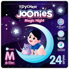 Аксессуар для самых маленьких Joonies 856105 Magic Nights Подгузники-трусики, M (6-11 кг), 24 шт.