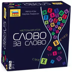 Настольная игра miscellaneous 12227 "Cuvint dupa cuvint", 8945