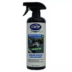 Produse chimice auto CatolLux VSL, Nano coating spray 500 ml